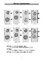 Инструкция LG MB-4022W 