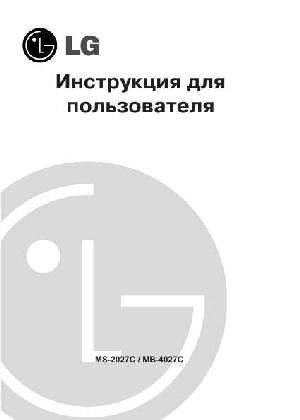 Инструкция LG MB-4027C  ― Manual-Shop.ru