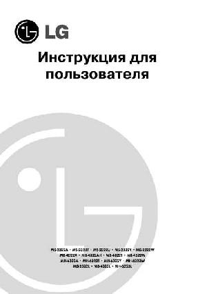 Инструкция LG MB-4323  ― Manual-Shop.ru