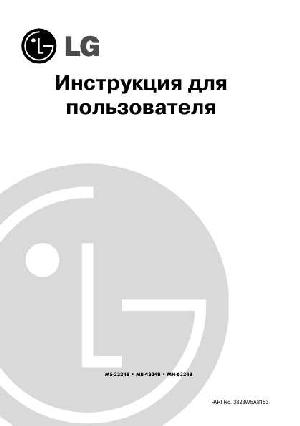 Инструкция LG MB-4324  ― Manual-Shop.ru