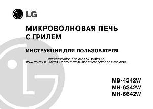 Инструкция LG MB-4342W  ― Manual-Shop.ru