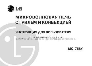 Инструкция LG MC-766Y  ― Manual-Shop.ru
