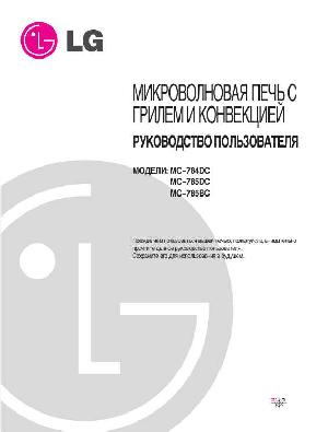 Инструкция LG MC-785  ― Manual-Shop.ru