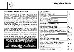 Инструкция LG MC-8083DR 