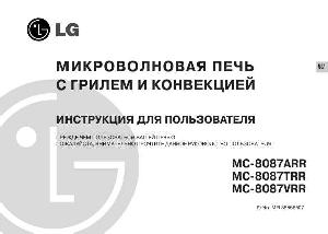Инструкция LG MC-8087TRR  ― Manual-Shop.ru