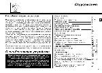 Инструкция LG MC-8289URC 