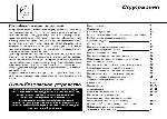 Инструкция LG MC-8483EC 