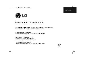Инструкция LG MCD-U23X  ― Manual-Shop.ru