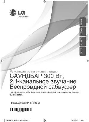 Инструкция LG NB-3520A  ― Manual-Shop.ru