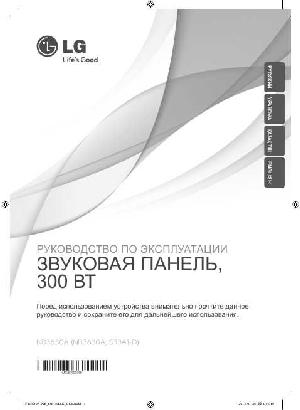 Инструкция LG NB-3630A  ― Manual-Shop.ru
