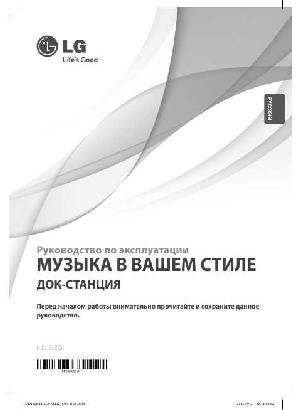 Инструкция LG ND-1520  ― Manual-Shop.ru