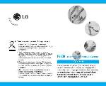 Инструкция LG P7200 