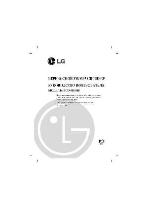 User manual LG PCD-MF800  ― Manual-Shop.ru