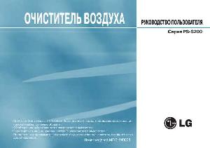 Инструкция LG PS-S200  ― Manual-Shop.ru