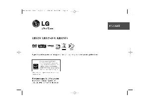 Инструкция LG RBD-154  ― Manual-Shop.ru