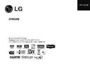 Инструкция LG RC-389H  ― Manual-Shop.ru