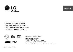 Инструкция LG RDD-264K  ― Manual-Shop.ru