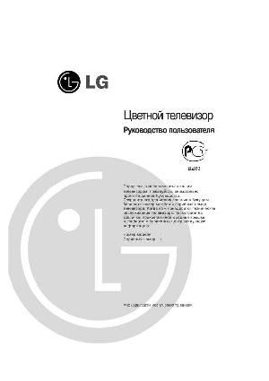 Инструкция LG RT-14CA50M  ― Manual-Shop.ru
