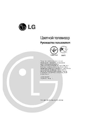 Инструкция LG RT-20CA80VE  ― Manual-Shop.ru