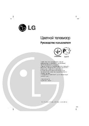 Инструкция LG RT-20CC25M  ― Manual-Shop.ru