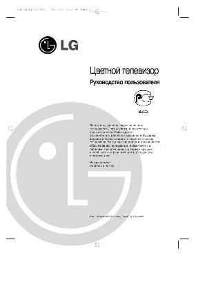 Инструкция LG RT-21FA32  ― Manual-Shop.ru
