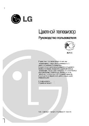 Инструкция LG RT-29CA40  ― Manual-Shop.ru