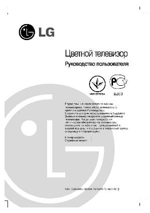 Инструкция LG RT-29FD15  ― Manual-Shop.ru