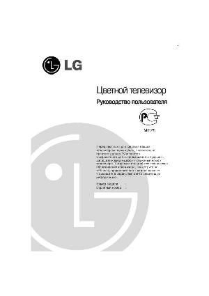 Инструкция LG RT-29FA30RP  ― Manual-Shop.ru