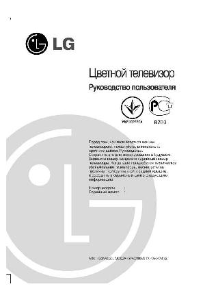 User manual LG RT-29FB30V  ― Manual-Shop.ru