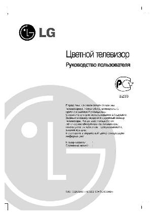 User manual LG RT-29FC90RB  ― Manual-Shop.ru