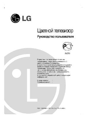User manual LG RT-32FZ10  ― Manual-Shop.ru