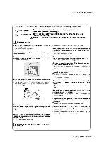 User manual LG RT-42PY11X 