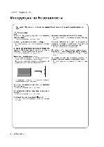 User manual LG RT-42PZ60 