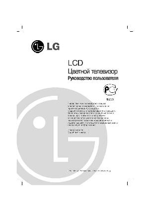 Инструкция LG RZ-15LA32  ― Manual-Shop.ru