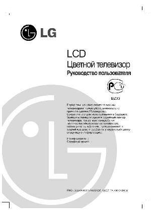 User manual LG RZ-15LA70  ― Manual-Shop.ru
