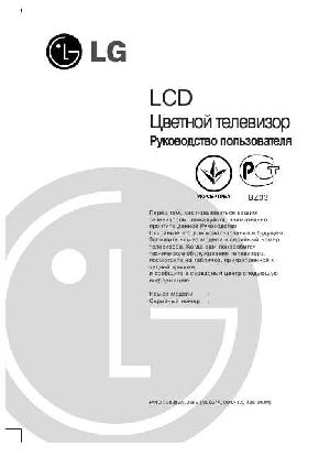Инструкция LG RZ-17LZ10  ― Manual-Shop.ru