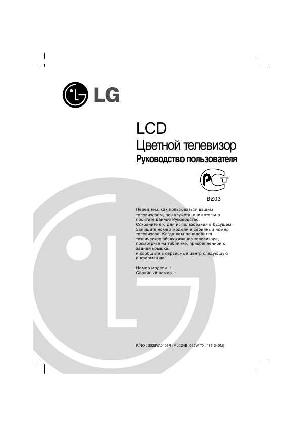 User manual LG RZ-20LA31  ― Manual-Shop.ru