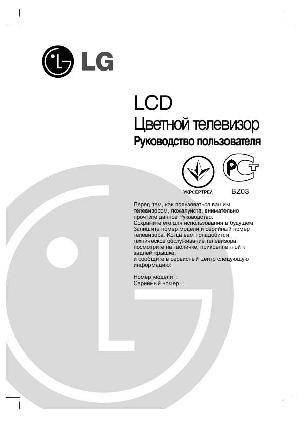User manual LG RZ-20LZ50  ― Manual-Shop.ru