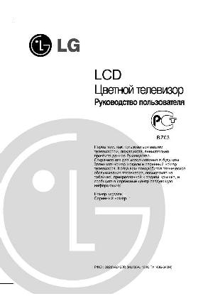 Инструкция LG RZ-30LZ13  ― Manual-Shop.ru