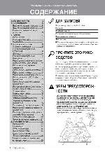 Инструкция LG S-09AQ 