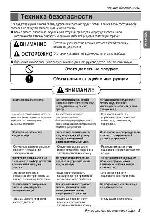 User manual LG S-09LHT 