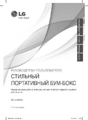 Инструкция LG SB-16  ― Manual-Shop.ru