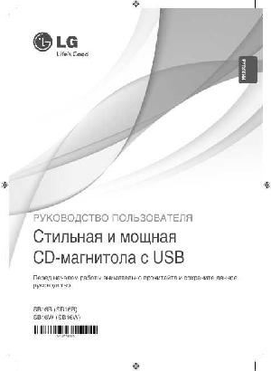 Инструкция LG SB-16W  ― Manual-Shop.ru