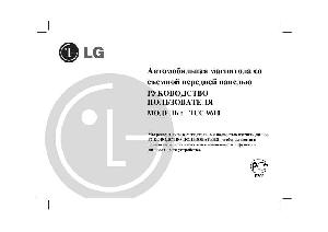 Инструкция LG TCC-9610  ― Manual-Shop.ru