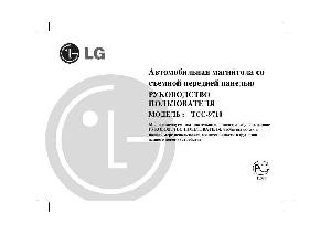 Инструкция LG TCC-9710  ― Manual-Shop.ru