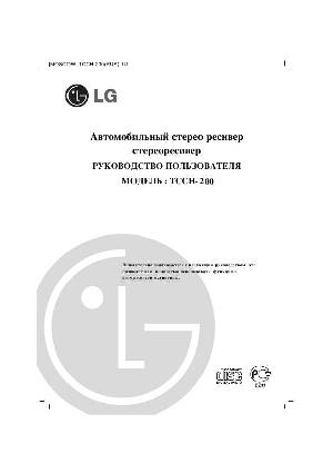 Инструкция LG TCCH-200  ― Manual-Shop.ru