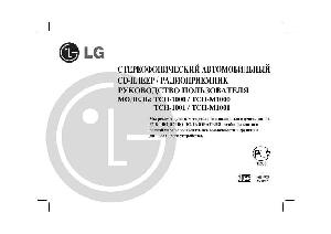 Инструкция LG TCH-1001  ― Manual-Shop.ru