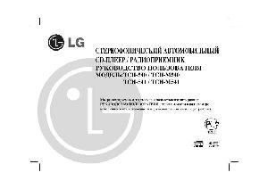 Инструкция LG TCH-540  ― Manual-Shop.ru