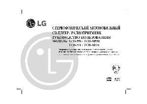 User manual LG TCH-551  ― Manual-Shop.ru