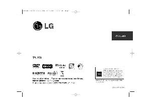 User manual LG TS-200  ― Manual-Shop.ru